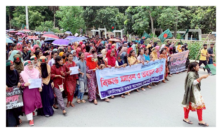 রাবি-রুয়েট শিক্ষার্থীদের ঢাকা-রাজশাহী মহাসড়ক অবরোধ