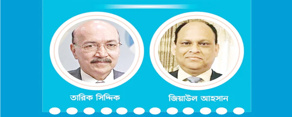 জিয়াউল আহসান গোয়েন্দাদের জেরার মুখে বলেছেন তারিক আহমেদ সিদ্দিকের নাম