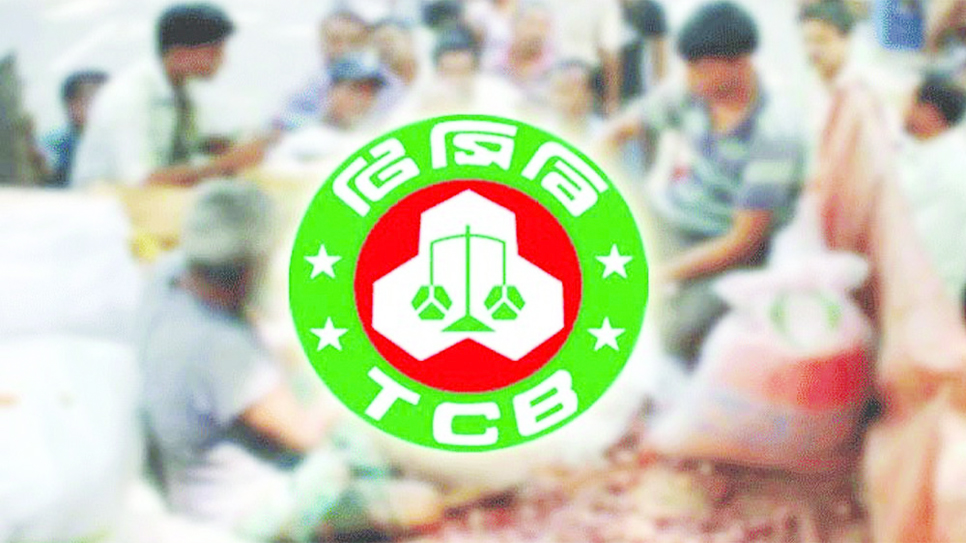টিসিবি কার্যক্রম বন্ধ করা যাবে না, চাঁদাবাজির বিরুদ্ধে ব্যবস্থা নেওয়া হবে: বাণিজ্য উপদেষ্টা