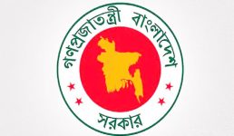 ২০২৫ সালের সরকারি ছুটির তালিকা অনুমোদন