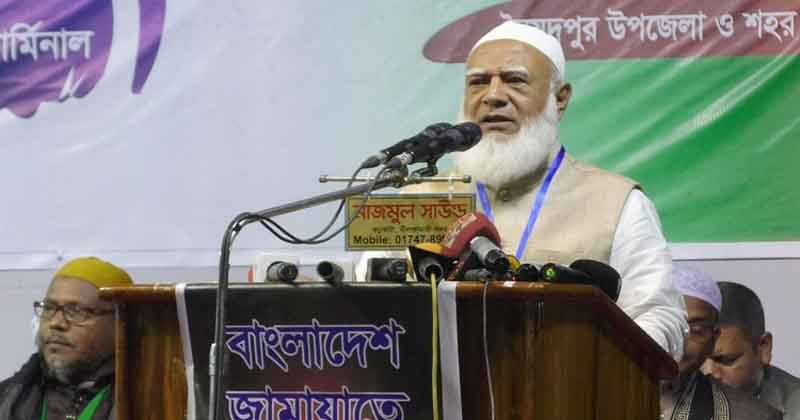 যে দেশে বৈষম্য থাকবে না, এমন একটি দেশ গড়তে চাই: ডা. শফিকুর রহমান