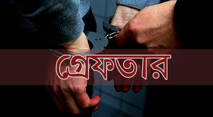 রাজধানীর যাত্রাবাড়ী থেকে হত্যা মামলার পলাতক আসামি গ্রেফতার