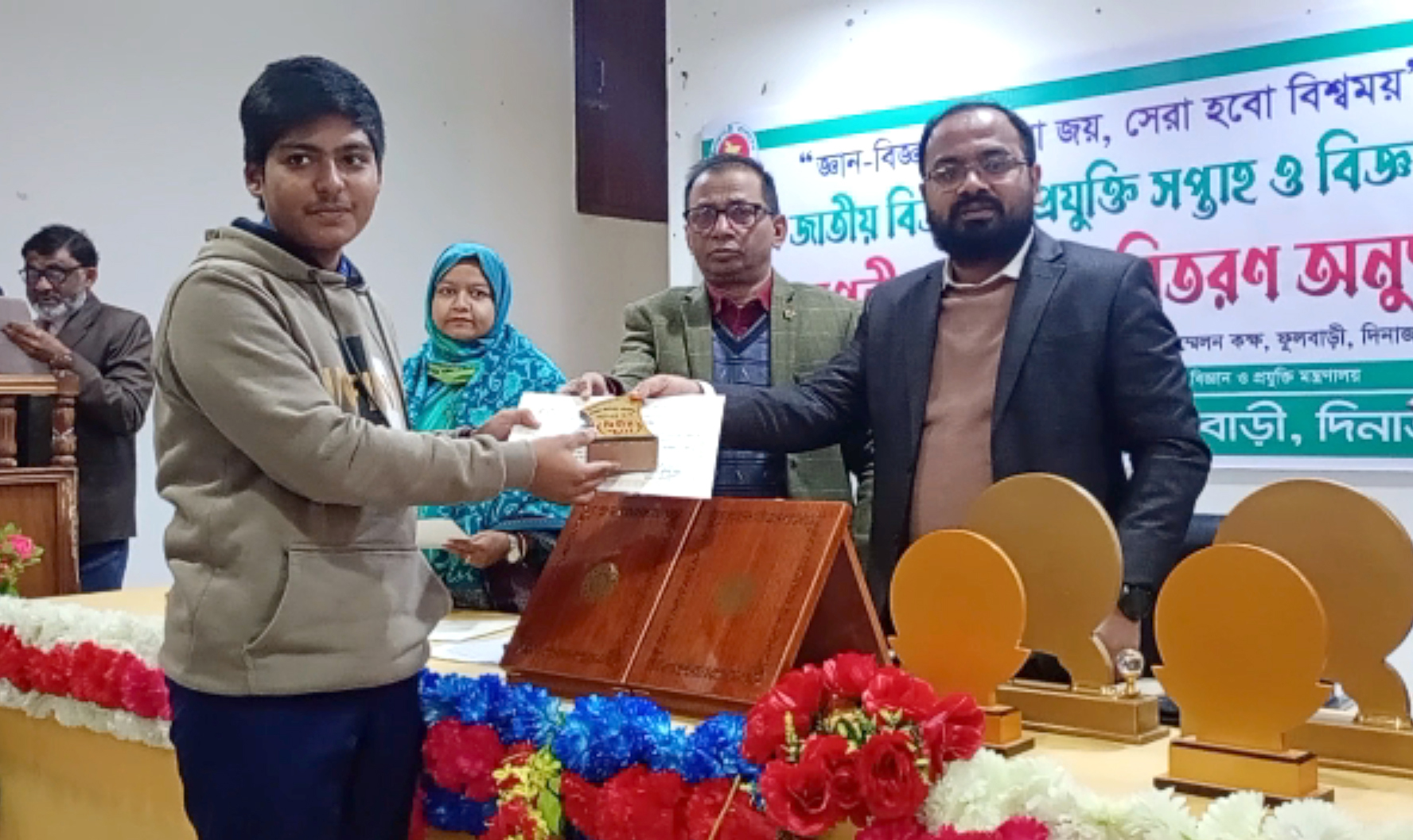 ফুলবাড়ী জাতীয় বিজ্ঞান ও প্রযুক্তি মেলার সমাপনী ও পুরুস্কার বিতরন অনুষ্ঠিত ।
