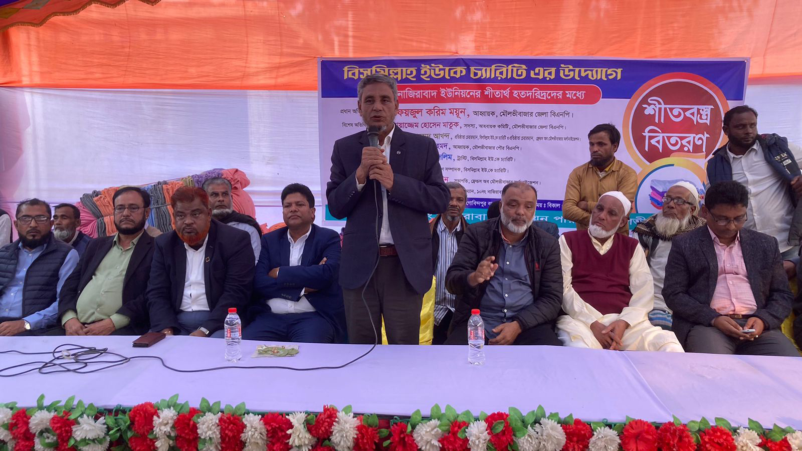 মৌলভীবাজারে বিসমিল্লাহ ইউকে চ্যারিটির উদ্যোগে কম্বল বিতরণ