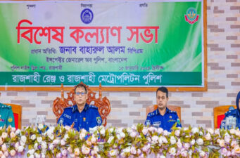 ইচ্ছাকৃতভাবে অন্যায়কারী পুলিশ সদস্যের বিচার হবে: আইজিপি