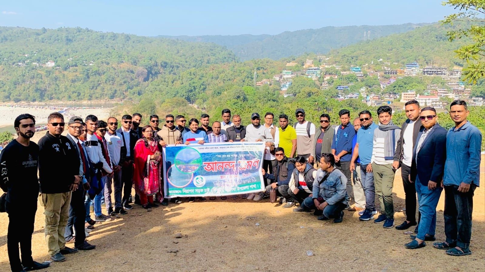 নিসচা বড়লেখা শাখার উদ্যোগে আনন্দ ভ্রমণ অনুষ্ঠিত