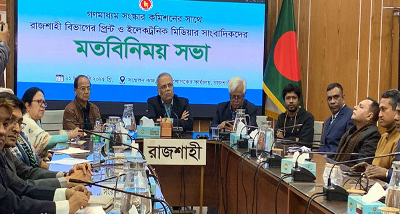 আর্থিক নিশ্চয়তা ছাড়া বস্তুনিষ্ঠ সাংবাদিকতা আশা করা উচিত : গণমাধ্যম সংস্কার কমিশন