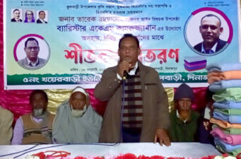 ফুলবাড়ীতে ইউনিয়ন বিএনপির উদ্যোগে শীতবস্ত্র বিতরণ।