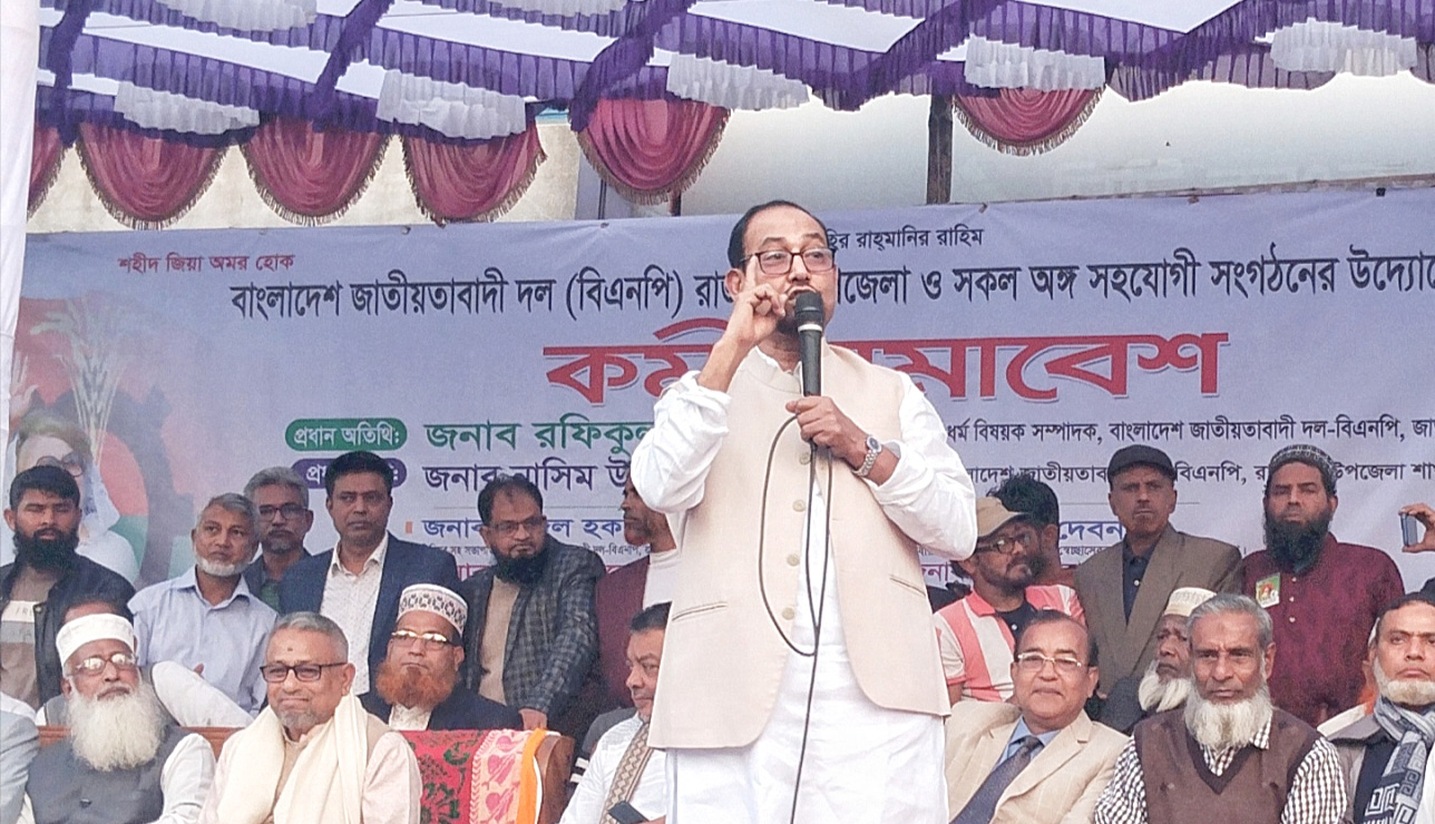 শহীদ রাষ্ট্রপ্রতি জিয়াউর রহমানের জন্ম না হলে বাংলাদেশের জন্ম হতো না: রফিকুল ইসলাম জামাল