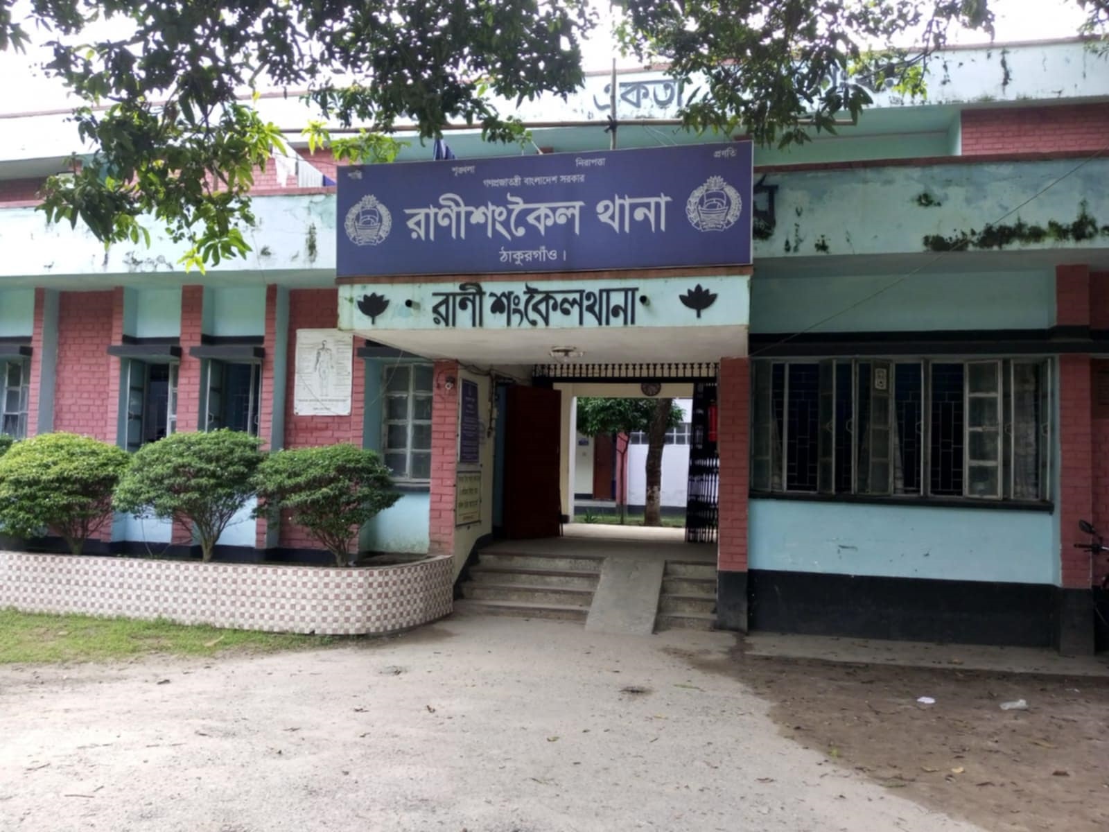 রাণীশংকৈলে লিফলেট বিতরণের অভিযোগে স্বেচ্ছাসেবক লীগ সম্পাদকসহ আটক -৬