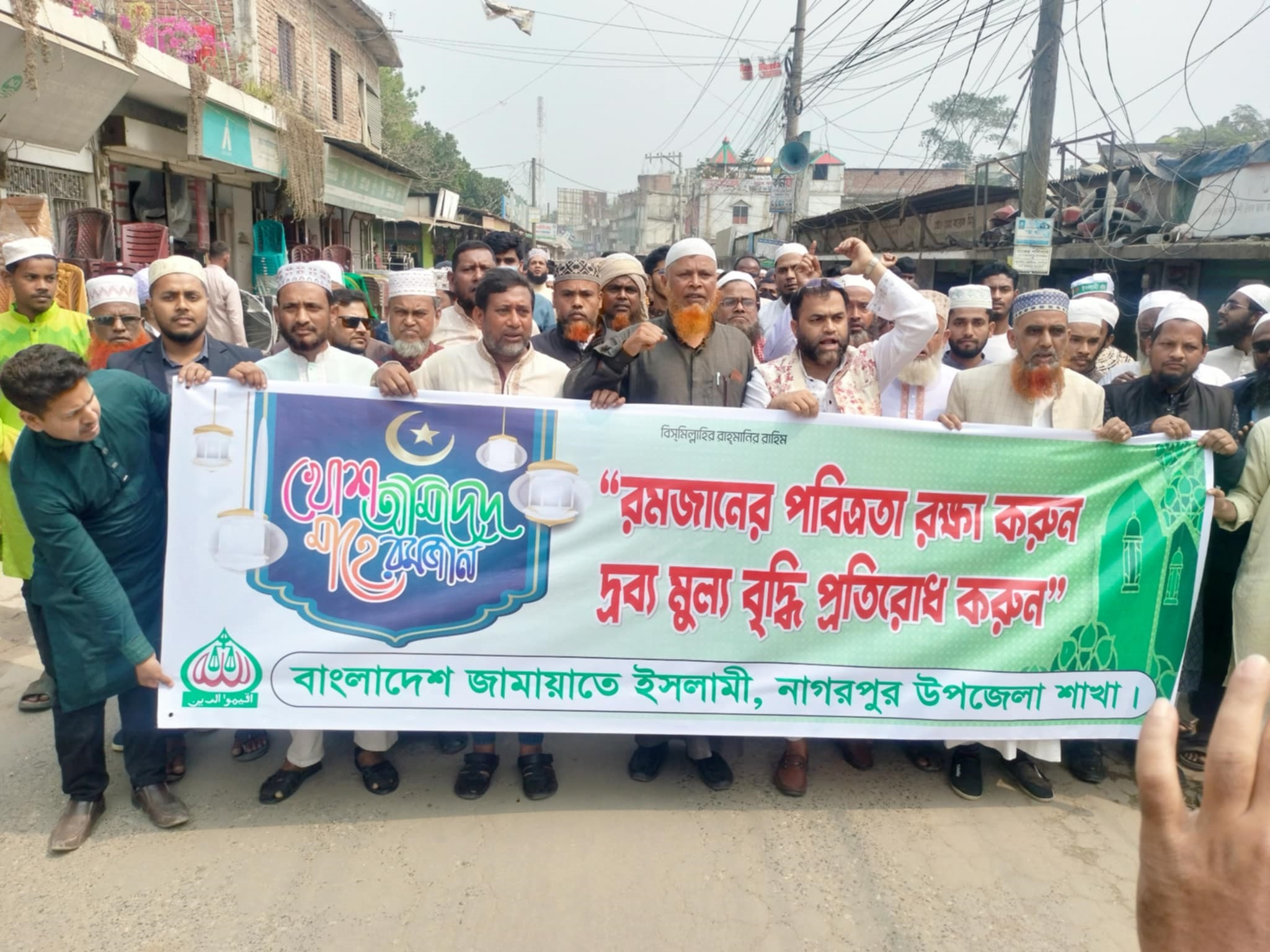নাগরপুরে জামায়াতে ইসলামীর অফিস উদ্বোধন ও আলোচনা সভা অনুষ্ঠিত