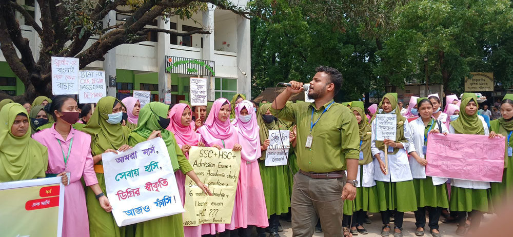 নার্সিং ডিপ্লোমাকে স্নাতক সমমান করার দাবিতে ঠাকুরগাঁওয়ের বিক্ষোভ সমাবেশ