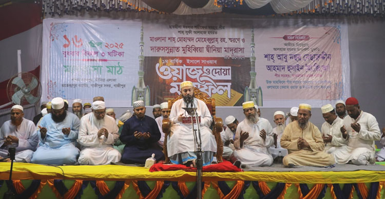 আগে নিজে আমল করে অপরকে আমলের তা’লীম দিতে হবে-ছারছীনার পীর ছাহেব