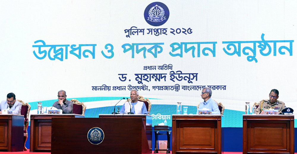 পুলিশ সপ্তাহ ও পদক প্রদান অনুষ্ঠান উদ্বোধন করলেন প্রধান উপদেষ্টা