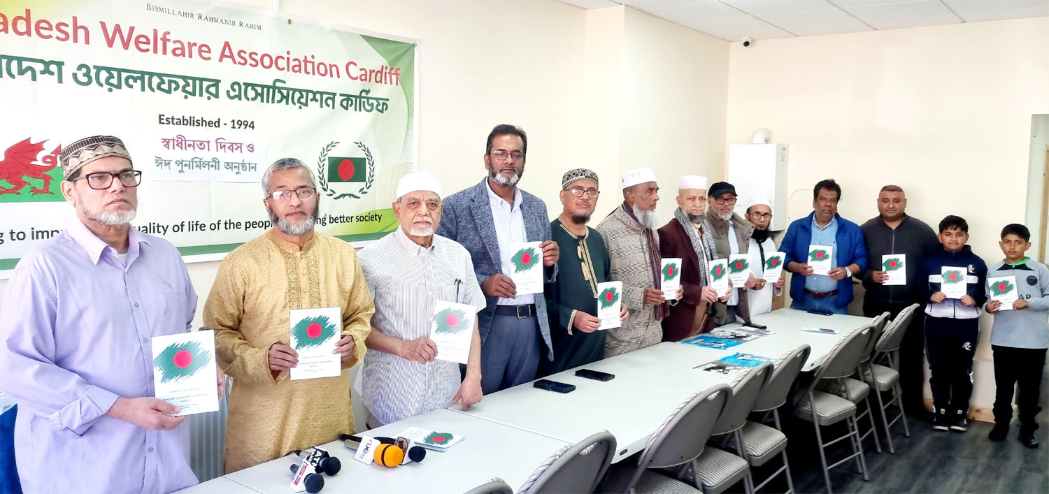 বৃটেনের কার্ডিফে মহান স্বাধীনতা দিবসের আলোচনা, ফিলিস্তিনে ইসরাইলি গণহত্যার প্রতিবাদ