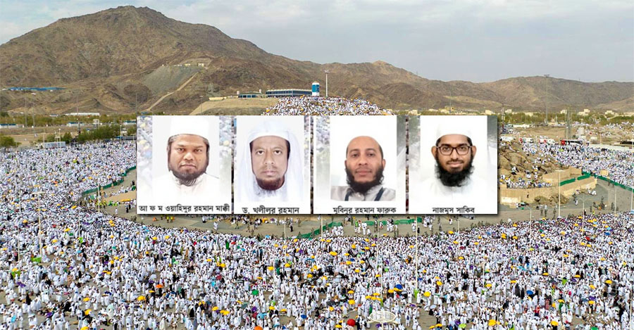 এবারের হজে খুতবা বাংলায় অনুবাদ করবেন যারা