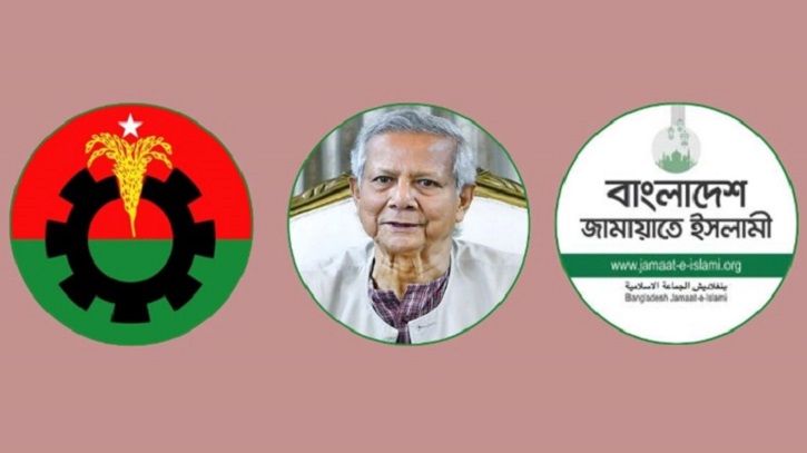 প্রধান উপদেষ্টার সঙ্গে বিএনপি-জামায়াতের জরুরি বৈঠক আজ