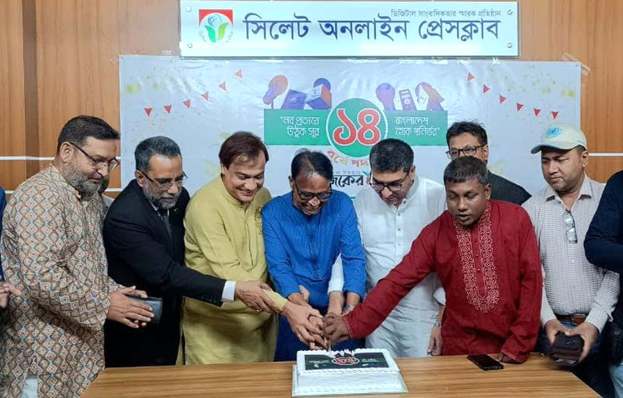সকল প্রতিবন্ধকতা উপেক্ষা করে লক্ষ্য পানে এগিয়ে যাবে আজকের সিলেট