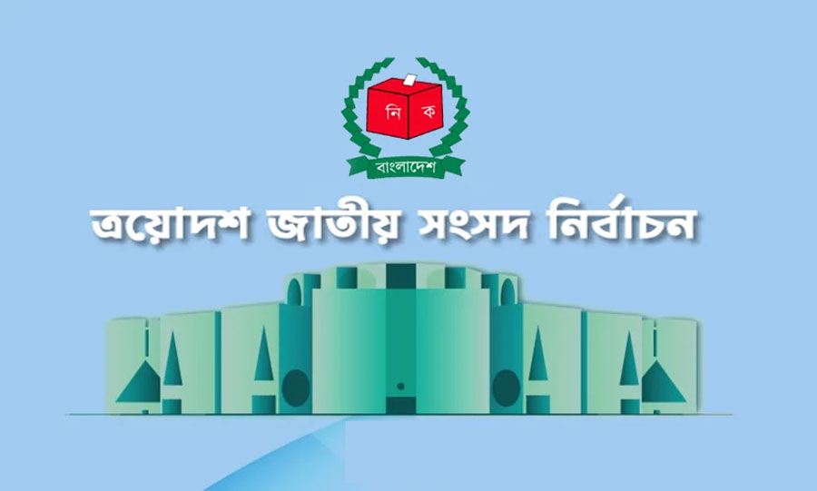৩৪ দল ডিসেম্বরের মধ্যে নির্বাচন চায়