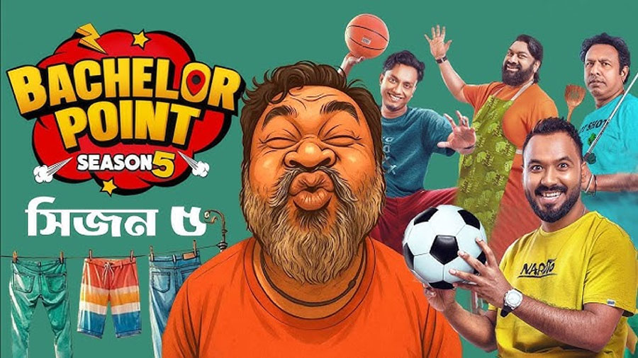 ঈদের দিন শুরু হচ্ছে ‘ব্যাচেলর পয়েন্টের’ নতুন সিজন