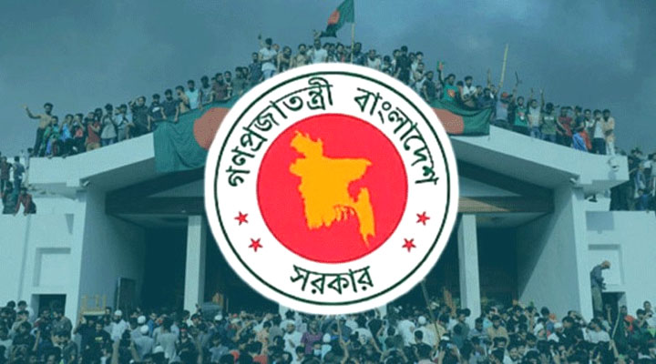 আজ জুলাই শহীদ দিবস, রাষ্ট্রীয় শোক