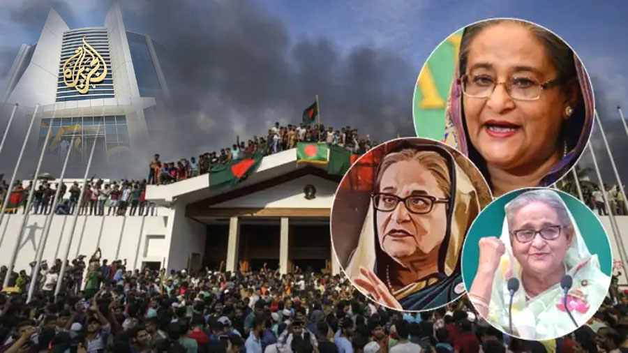 আল জাজিরার শেখ হাসিনার বিরুদ্ধে চাঞ্চল্যকর অনুসন্ধান