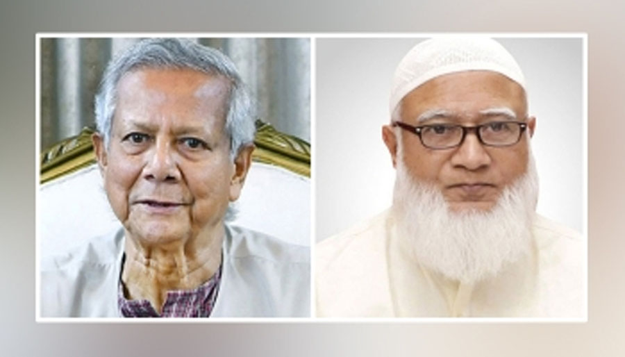 ড. মুহাম্মদ ইউনূসকে ধন্যবাদ জানালেন আমীরে জামায়াত