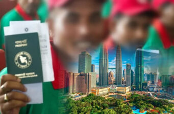 মালয়েশিয়ায় বাংলাদেশিদের জন্য মাল্টিপল এন্ট্রি ভিসা চালু