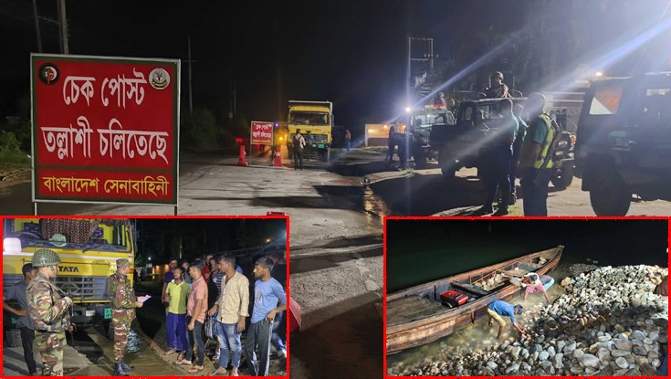 সিলেটে চুরি ও লুট হওয়া পাথর উদ্ধারে যৌথ বাহিনীর বিশেষ অভিযান