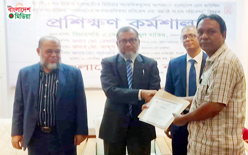 সিলেটে বাংলাদেশ প্রেস কাউন্সিলের কর্মশালা অনুষ্ঠিত