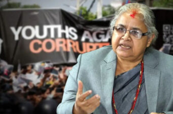 নেপালের অন্তর্বর্তীকালীন প্রধানমন্ত্রী হিসেবে সুশীলা কার্কির নাম প্রস্তাব বিক্ষোভকারীদের