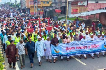 রাজশাহীতে পাঁচদফা দাবিতে জামায়াতের বিক্ষোভ সমাবেশ