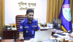 ‘আপনার এসপি’ নামে মৌলভীবাজার জেলা পুলিশের বিশেষ সেবা চালু