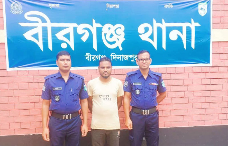 বীরগঞ্জে ডলার প্রতারক চক্রের মূল হোতা ও ২২ মামলার আসামী রাসেল গ্রেপ্তার