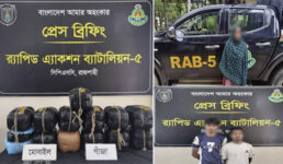 রাজশাহীতে বিপুল পরিমাণ গাঁজাসহ মাদক ব্যবসায়ী গ্রেপ্তার