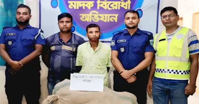 কুড়িগ্রামে ৭৫ কেজি গাঁজা, ১টি সিএনজিসহ ২ জন গ্রেফতার