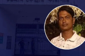 চট্টগ্রাম কারাগারে জোড়া খুনের মামলার আসামির মৃত্যু, পরিবারের অভিযোগ পরিকল্পিত হত্যা