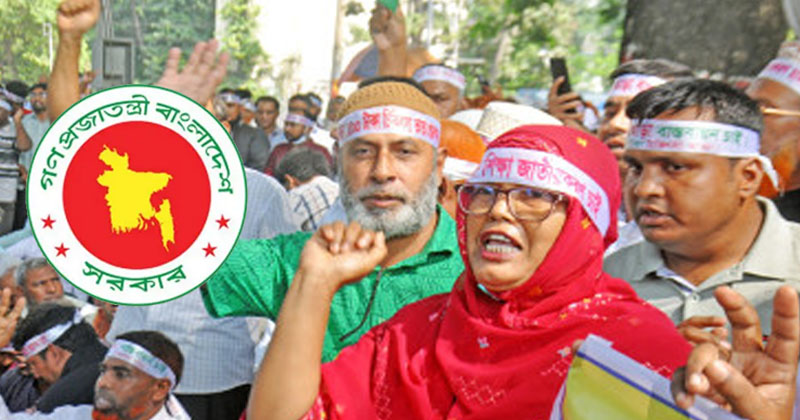 শিক্ষক-কর্মচারীদের বাড়ি ভাড়া ভাতা বৃদ্ধির প্রজ্ঞাপন জারি