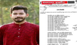 আইনের জালে রংপুর জেলা ছাত্রলীগ নেতা আসিফ গ্রেফতার