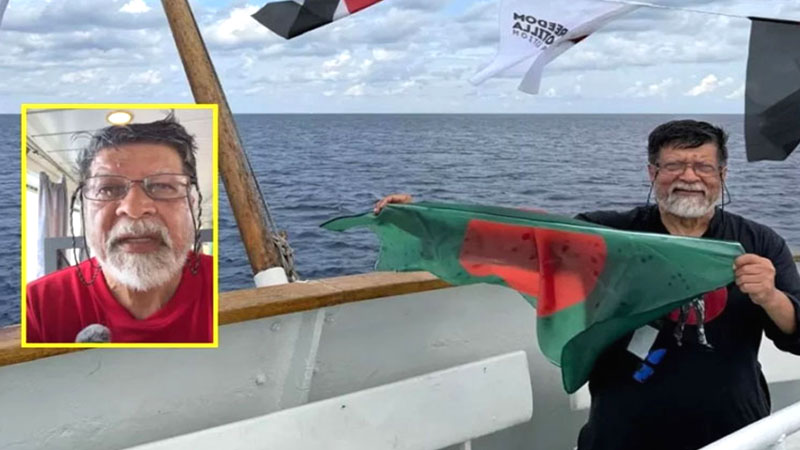 শহিদুল আলম ইসরায়েলি বাহিনীর হাতে আটক