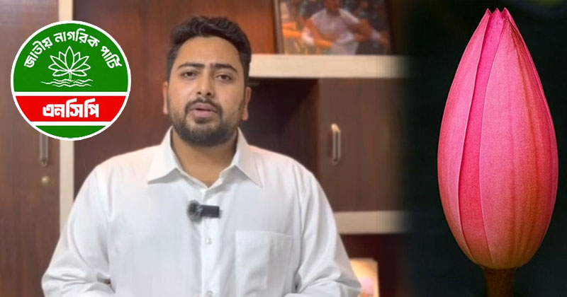 নির্বাচনে ৩০০ আসনে প্রার্থী দেবে এনসিপি : নাহিদ ইসলাম
