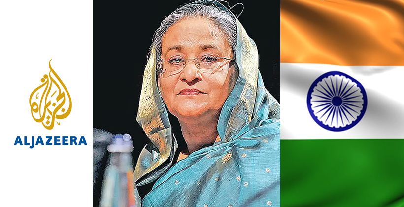 ভারত কেন শেখ হাসিনাকে বাংলাদেশে ফেরত দিতে চাইবে না