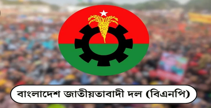 বিএনপির স্থায়ী কমিটির জরুরি বৈঠক সন্ধ্যায়