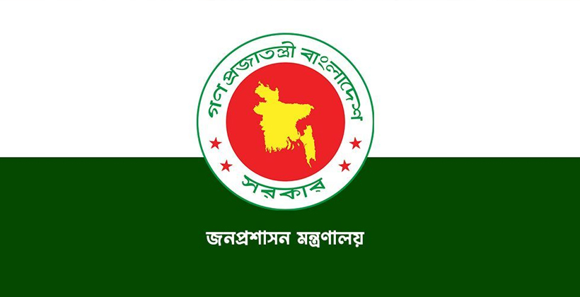 আলোচনায় ‘রাতের ডিসি’, কোন যোগ্যতায় নিয়োগ পাচ্ছেন তারা