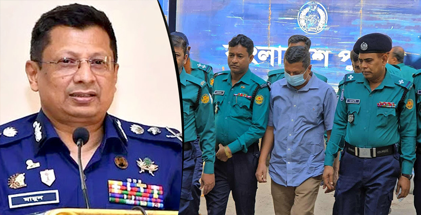 ট্রাইব্যুনালে নেওয়া হলো রাজসাক্ষী সাবেক আইজিপি মামুনকে