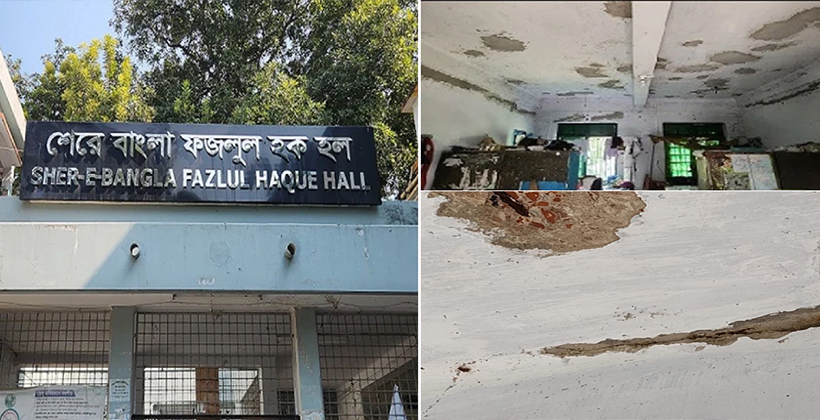 ৫ দশমিক ৭ মাত্রার ভয়াবহ ভূমিকম্পে হেলে পড়েছে রাবির শেরেবাংলা হল