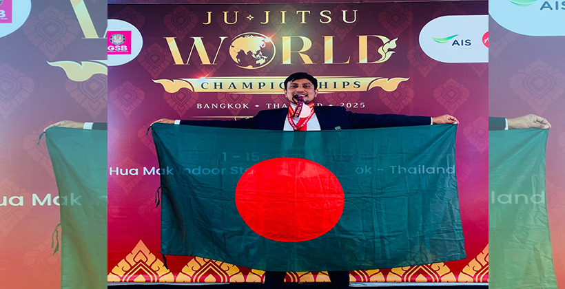 জুজুৎসু ওয়ার্ল্ড চ্যাম্পিয়নশীপে ব্রোঞ্জ পদক অর্জন করেছে কুড়িগ্রামের কৃতি খেলোয়াড় আরিফুর রহমান