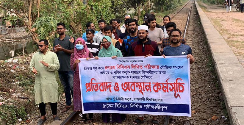 আবারও রেলপথ অবরোধ করেছেন রাবি শিক্ষার্থীরা