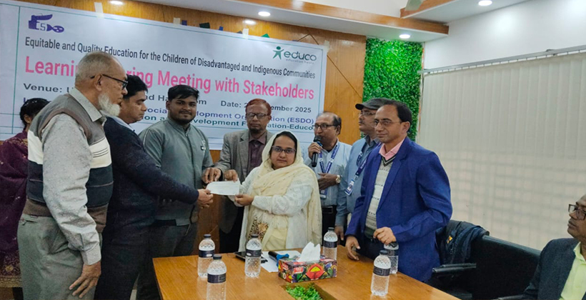 রাণীশংকৈলে ইএসডিও–এডুকো শিক্ষা প্রকল্পের লার্নিং শেয়ারিং মিটিং অনুষ্ঠিত