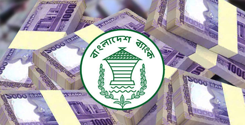 খেলাপি ঋণ ছাড়াল ৬ লাখ ৪৪ হাজার কোটি টাকা
